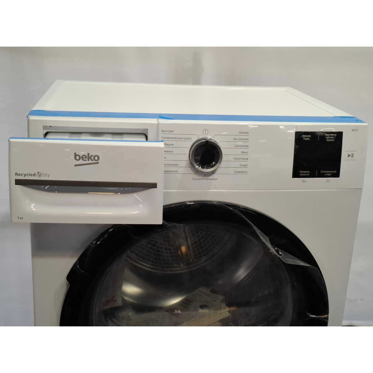 Сушильная машина Beko BM3T37220, белый