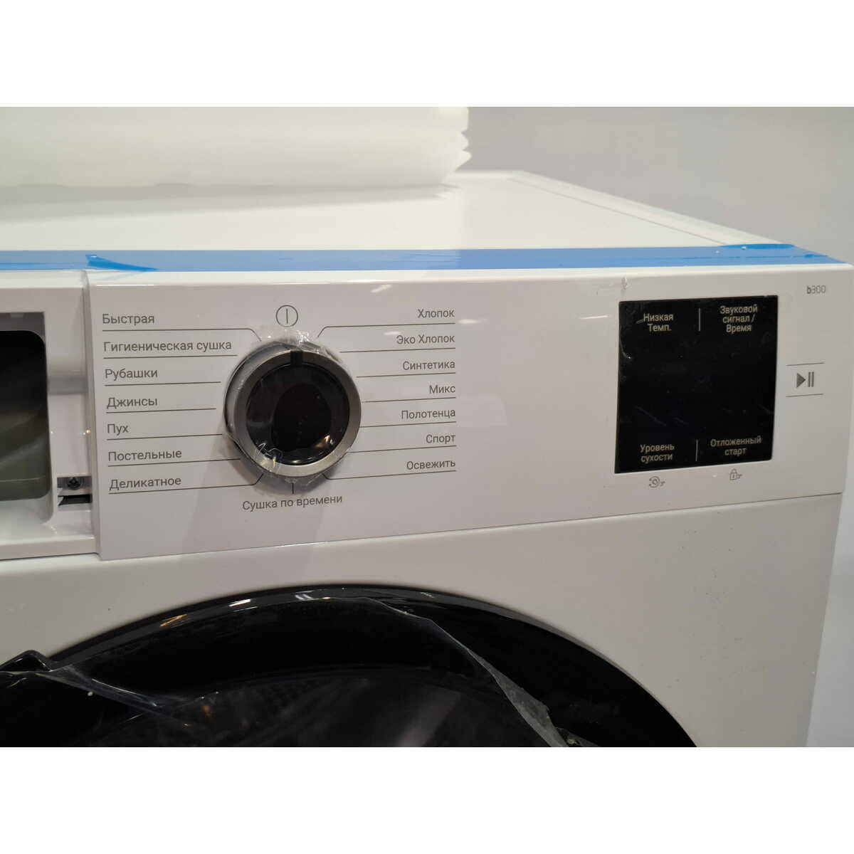 Сушильная машина Beko BM3T37220, белый
