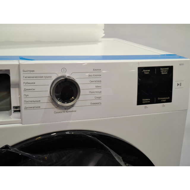 Сушильная машина Beko BM3T37220, белый