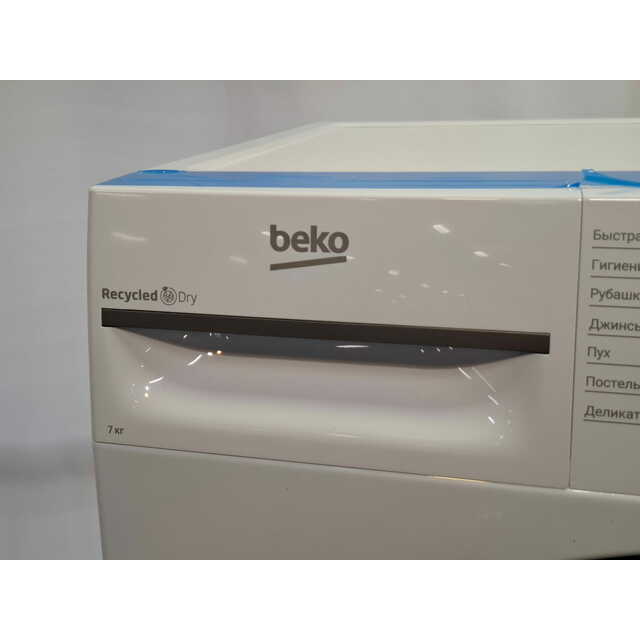 Сушильная машина Beko BM3T37220, белый