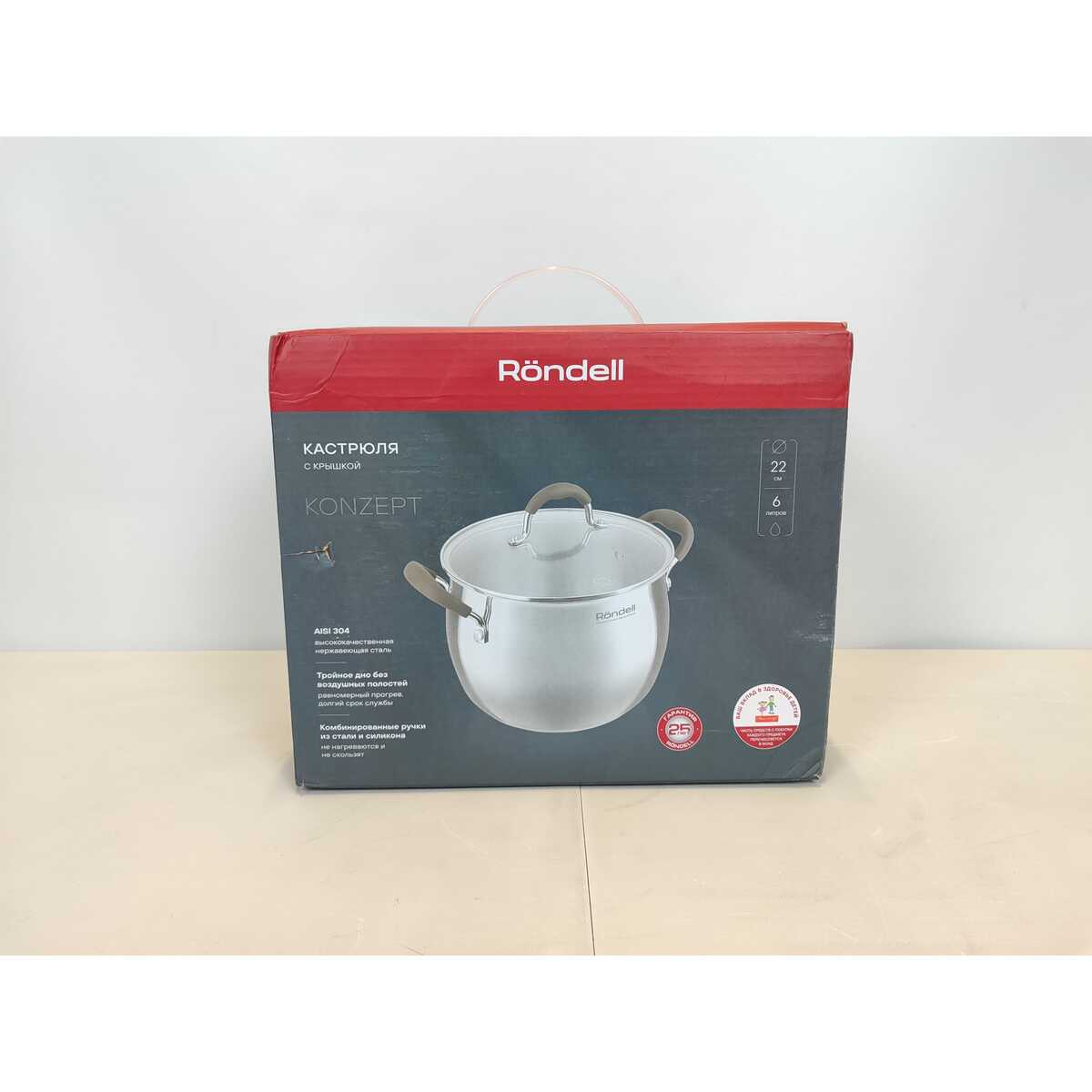 Кастрюля Rondell Konzept RDS-1230 (Цвет: Inox)