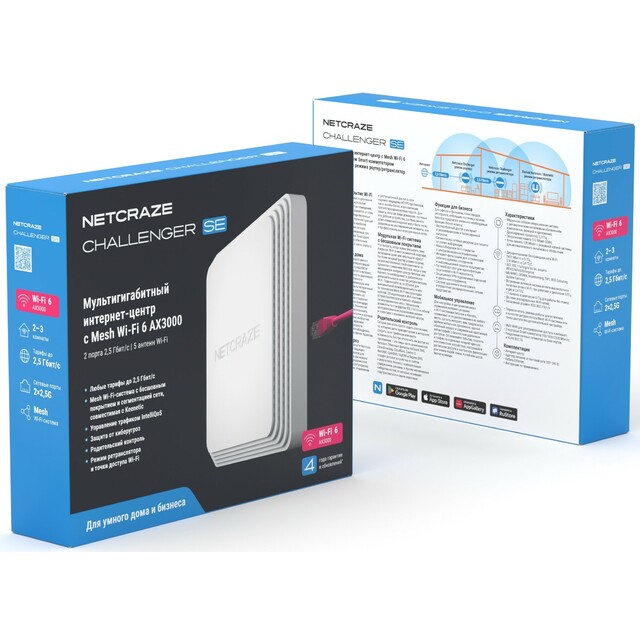 Wi-Fi роутер Netcraze (Keenetic) Challenger SE (NC-3911)