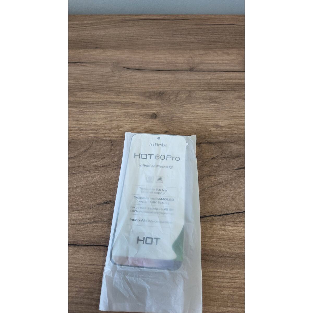 Смартфон Infinix HOT 60 Pro 8/256Gb (Цвет: Silver)