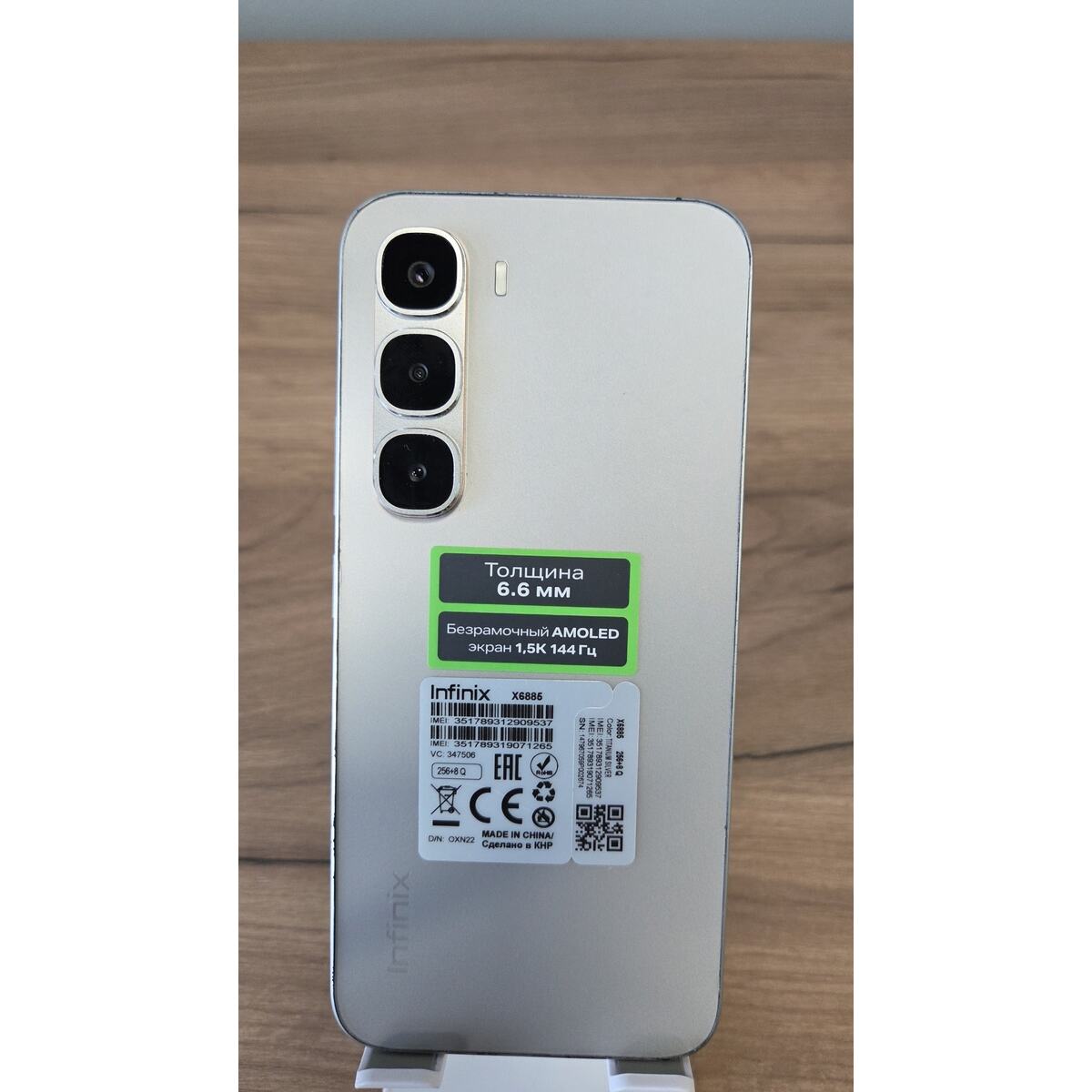 Смартфон Infinix HOT 60 Pro 8/256Gb (Цвет: Silver)