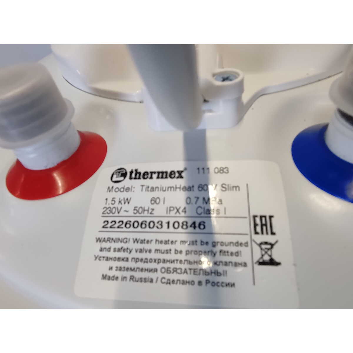 Водонагреватель Thermex TitaniumHeat 60 V Slim, белый