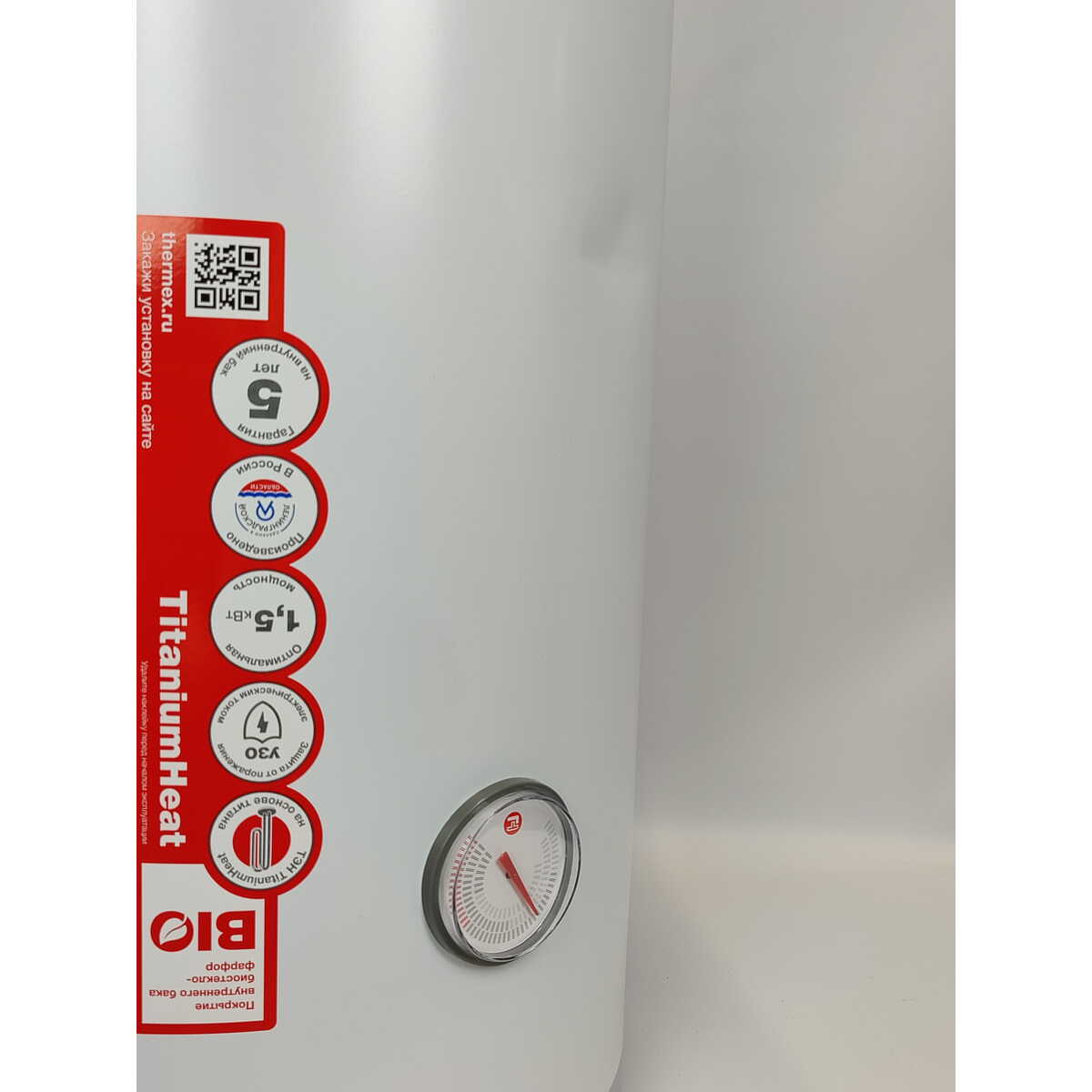Водонагреватель Thermex TitaniumHeat 60 V Slim, белый
