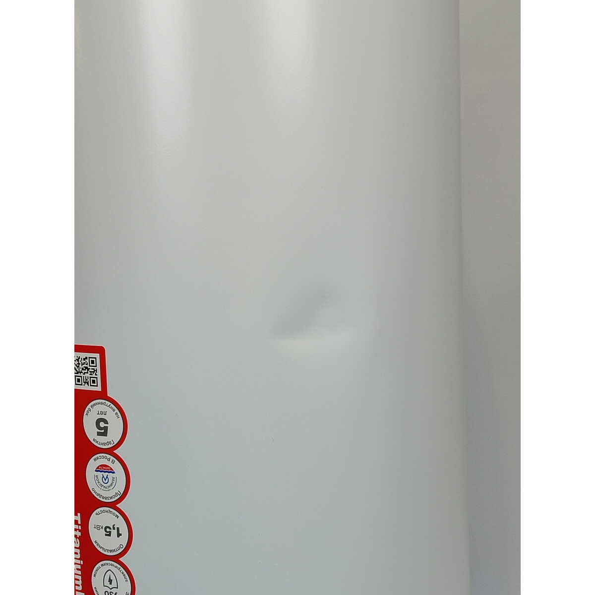 Водонагреватель Thermex TitaniumHeat 60 V Slim, белый