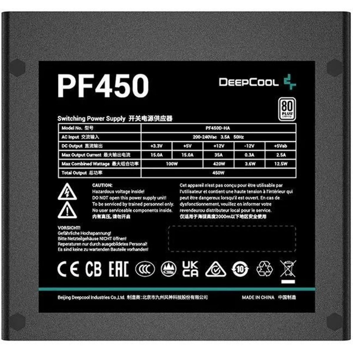 Блок питания Deepcool ATX 450W R-PF450D-HA0B-EU