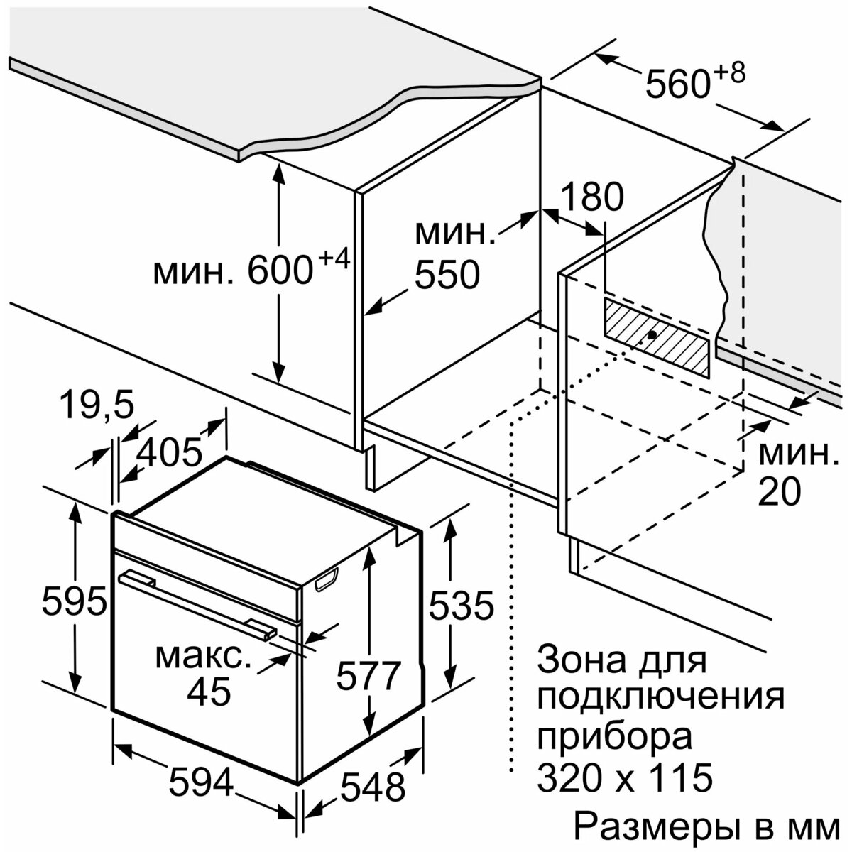 Духовой шкаф Bosch HBG633BB1 (Цвет: Black)