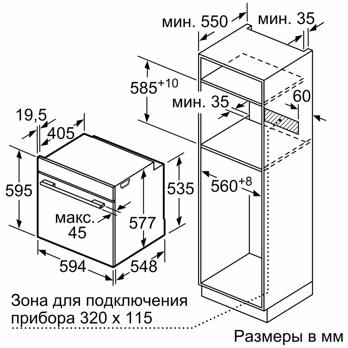 Духовой шкаф Bosch HBG633BB1 (Цвет: Black)