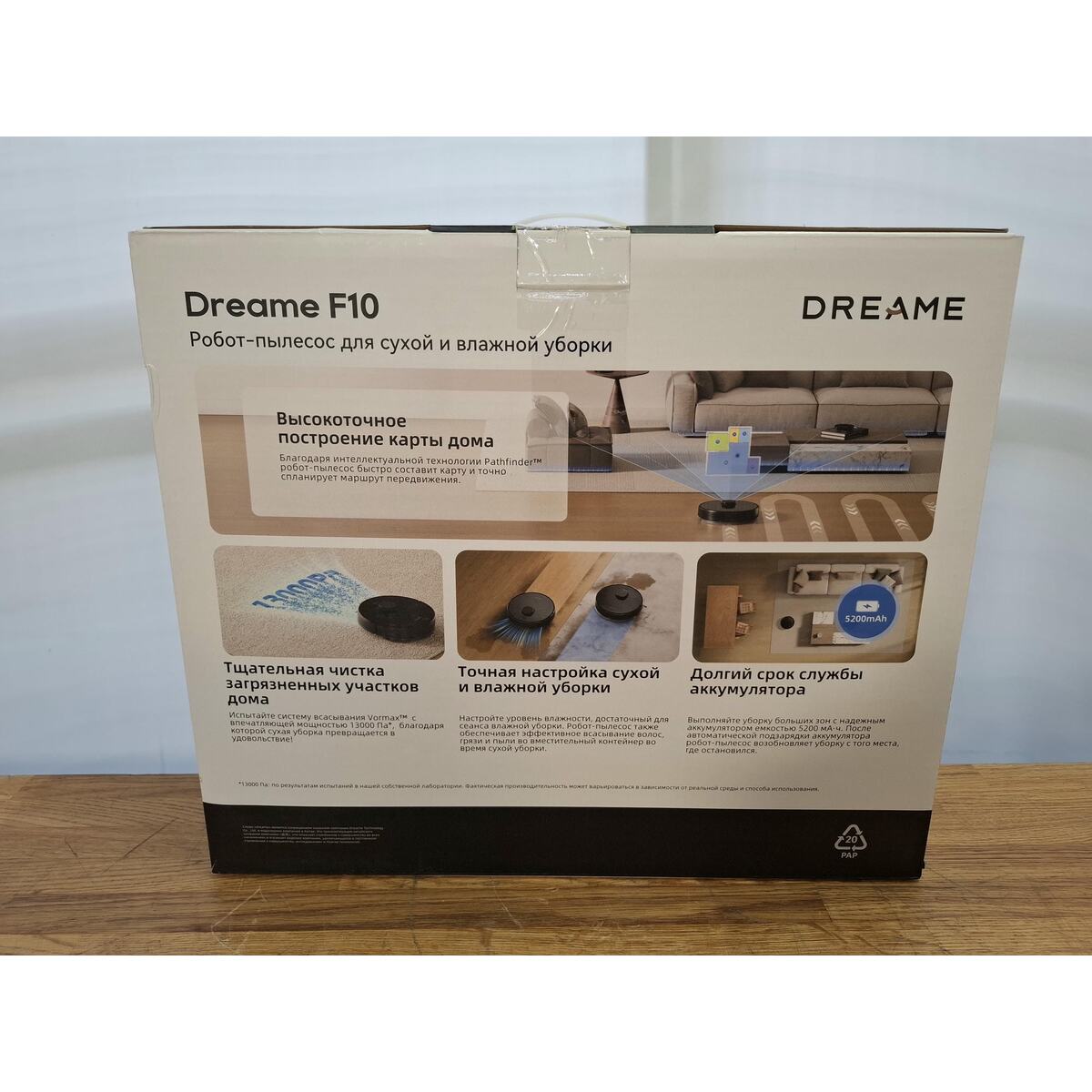 Робот-пылесос Dreame F10, черный