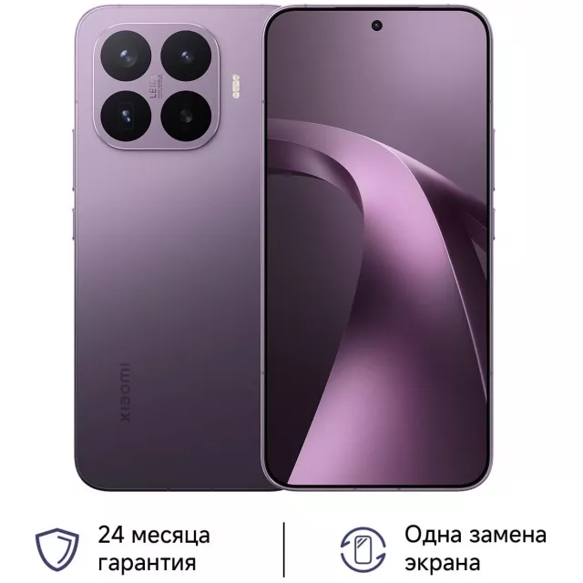 Смартфон Xiaomi 17T Pro 12/256Gb (Цвет: Deep Violet)