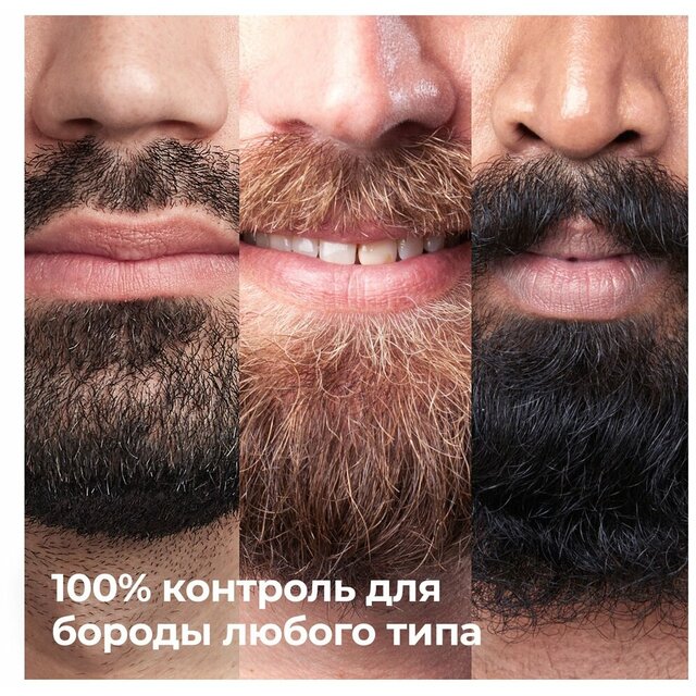 Триммер для волос Braun BT7330 (Цвет: Blue) Триммер для волос Braun BT7330 (Цвет: Blue)