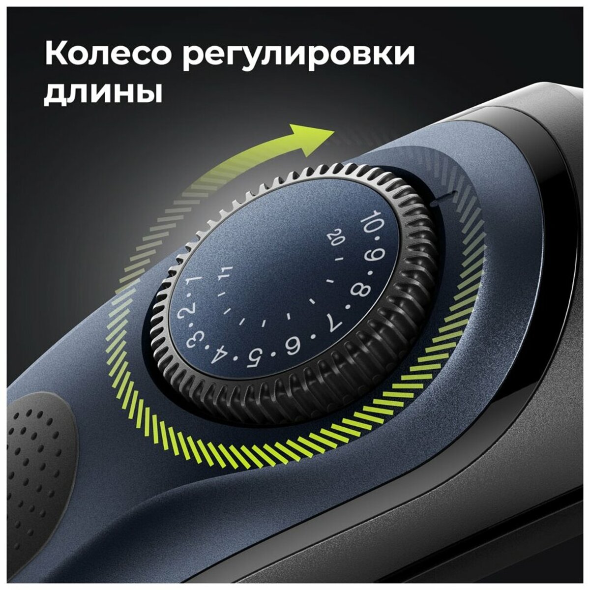 Триммер для волос Braun BT7330 (Цвет: Blue)