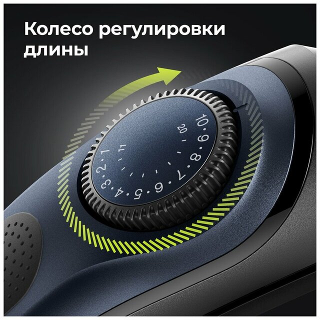 Триммер для волос Braun BT7330 (Цвет: Blue) Триммер для волос Braun BT7330 (Цвет: Blue)