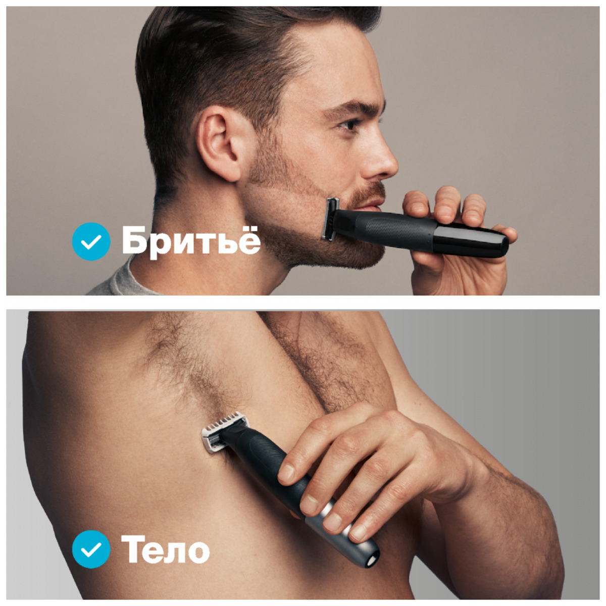 Триммер для волос Braun XT5100 (Цвет: Black)