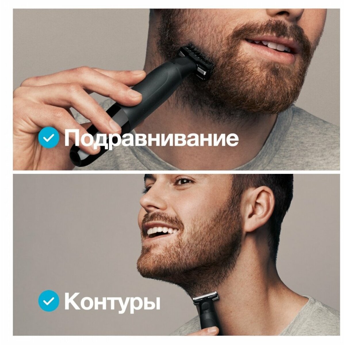 Триммер для волос Braun XT5100 (Цвет: Black)
