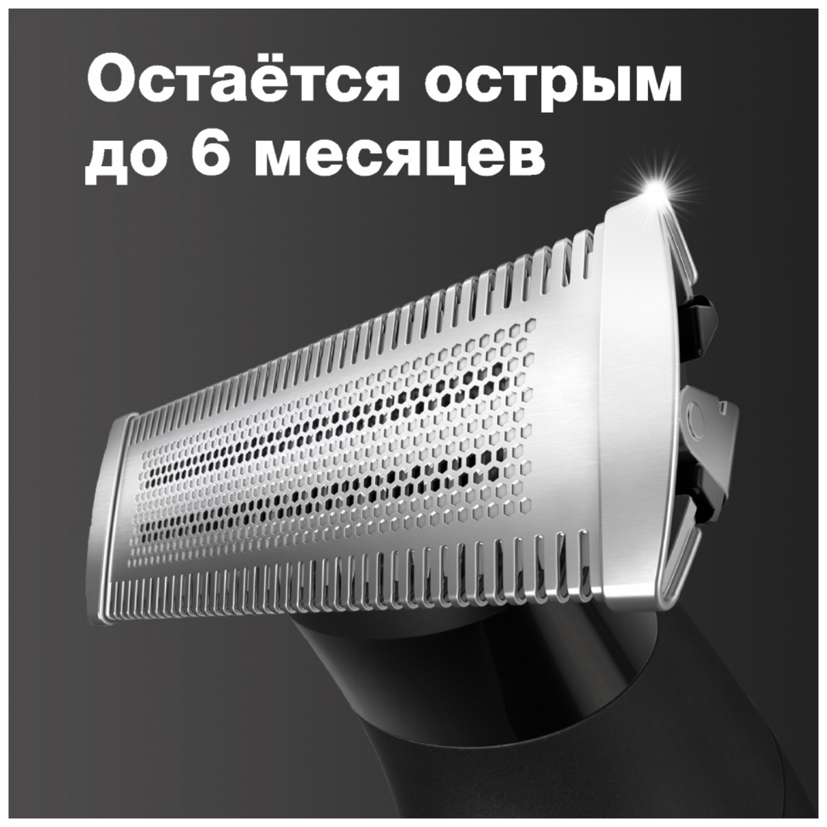 Триммер для волос Braun XT5100 (Цвет: Black)