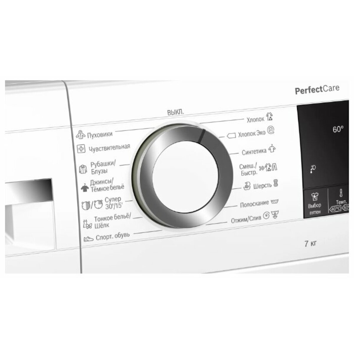 Стиральная машина Bosch WHA222X2OE, белый