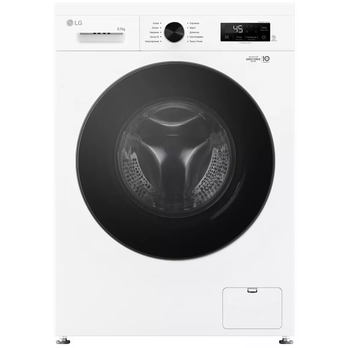 Стиральная машина LG F2Y1WS5W, белый