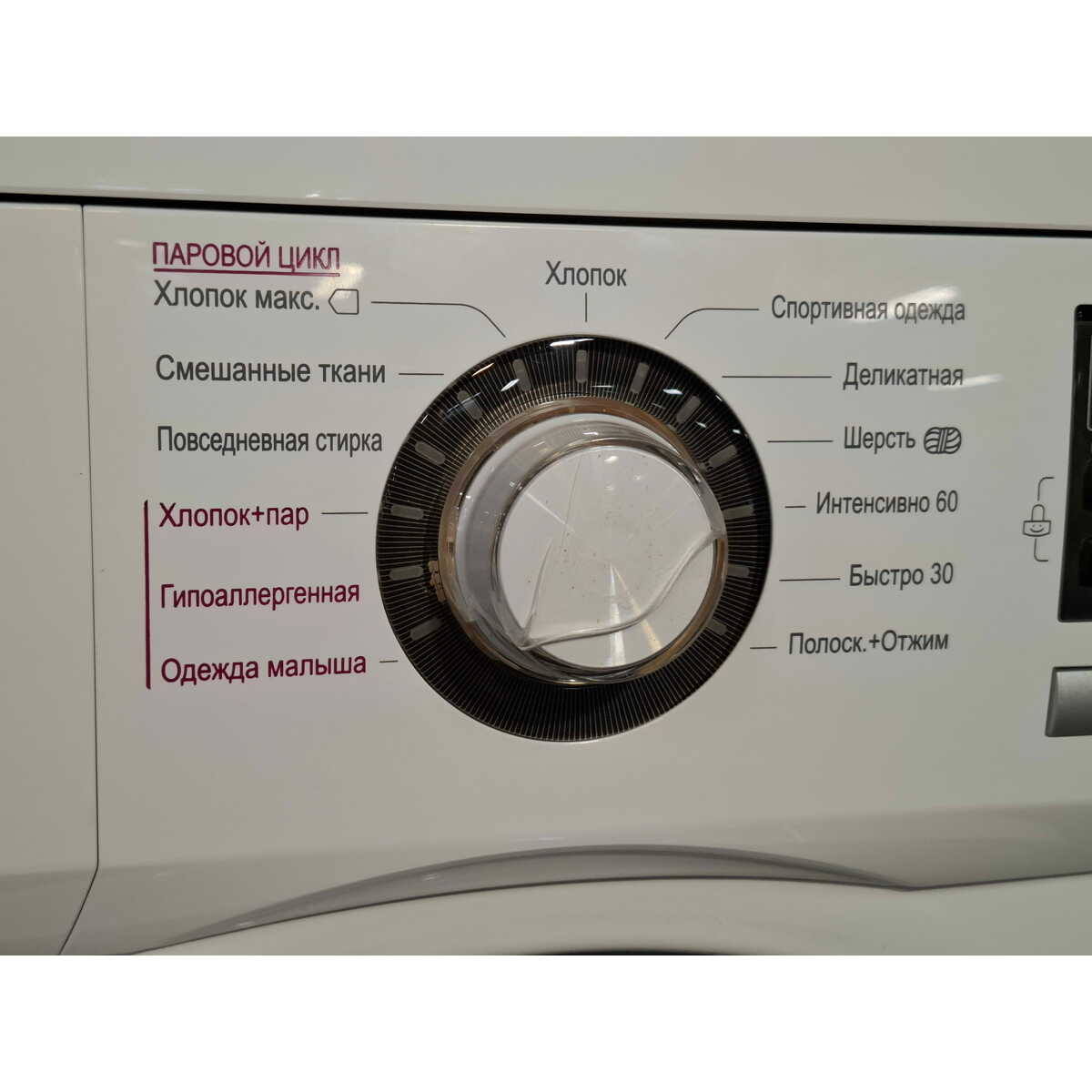 Стиральная машина LG F1296NDS0, белый