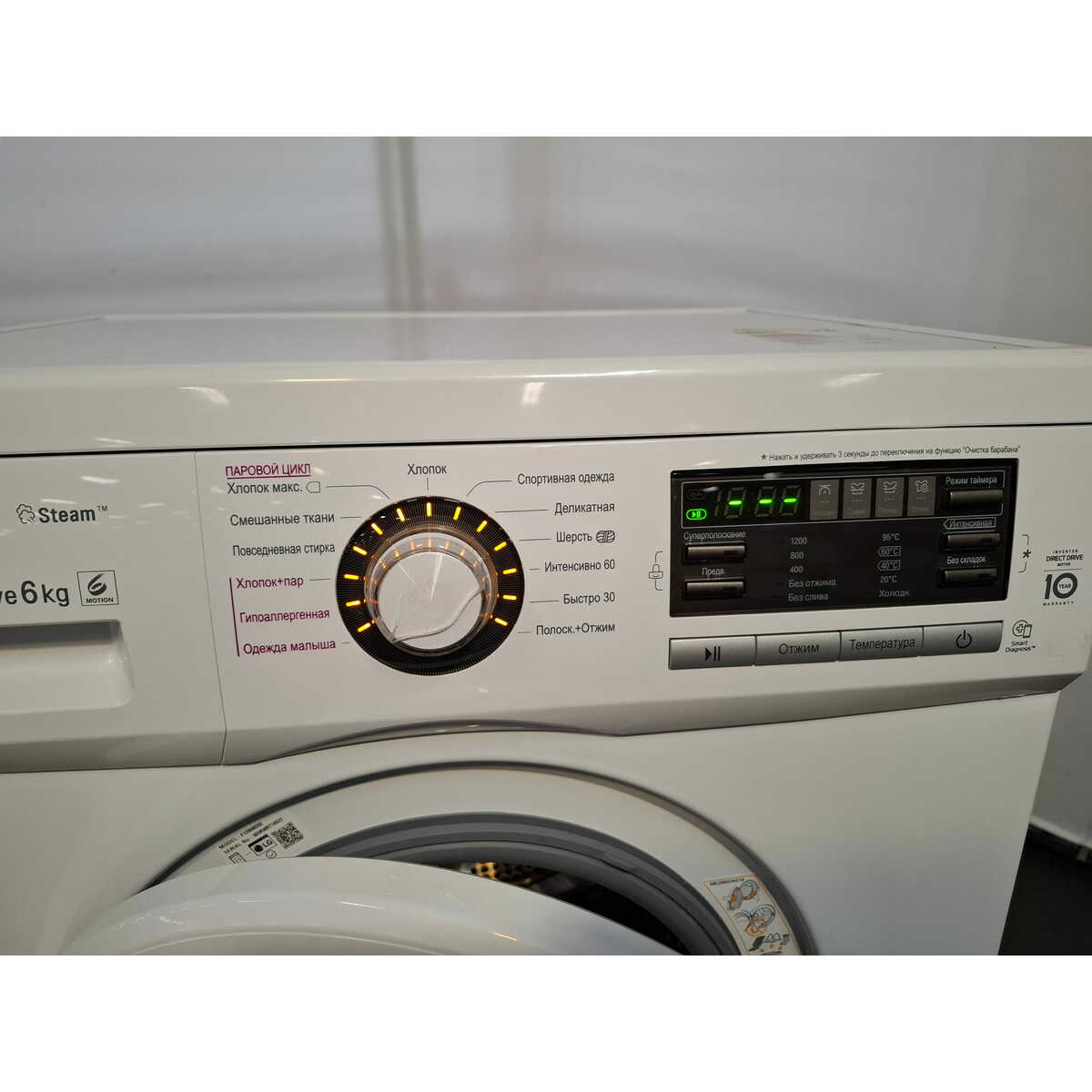 Стиральная машина LG F1296NDS0, белый