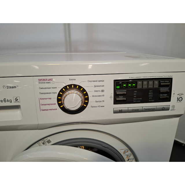 Стиральная машина LG F1296NDS0, белый Стиральная машина LG F1296NDS0, белый