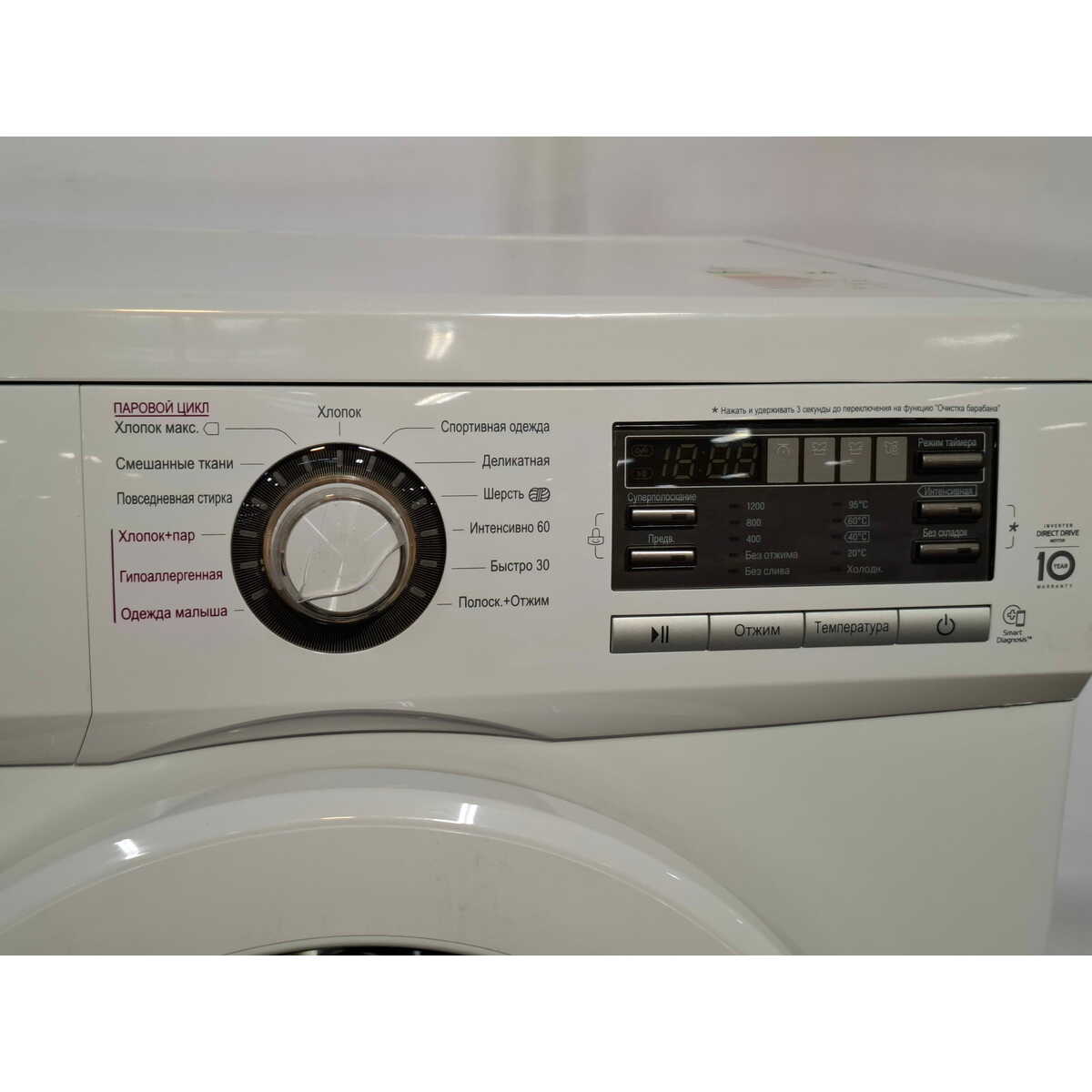 Стиральная машина LG F1296NDS0, белый