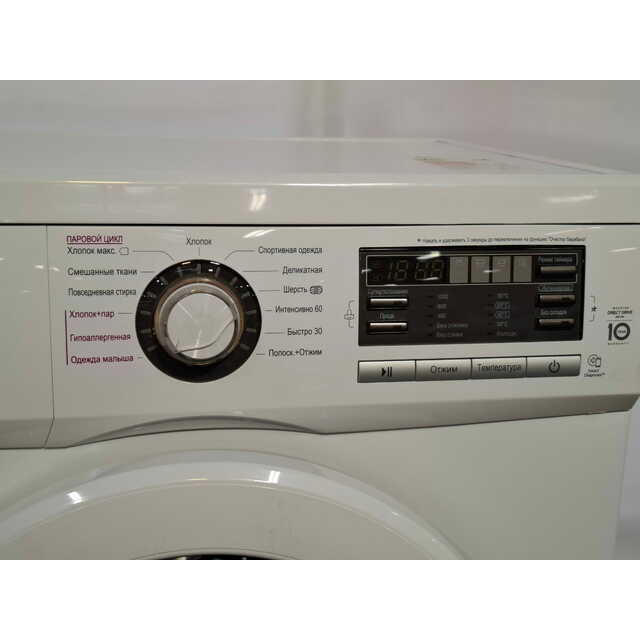 Стиральная машина LG F1296NDS0, белый Стиральная машина LG F1296NDS0, белый
