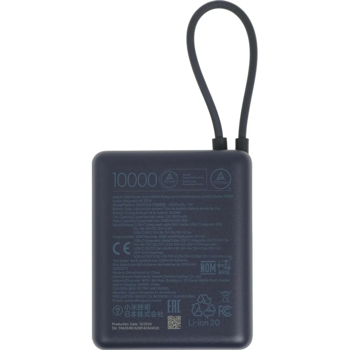 Внешний аккумулятор Xiaomi BHR9341GL 10000mAh (Цвет: Blue)