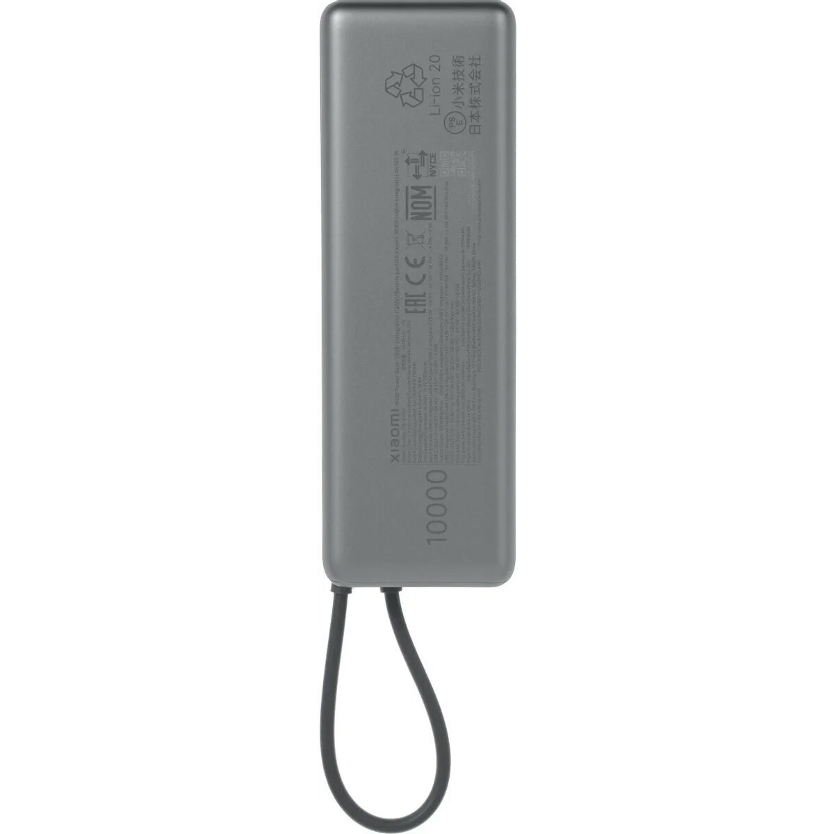 Внешний аккумулятор Xiaomi BHR9361GL 10000mAh (Цвет: Gray)