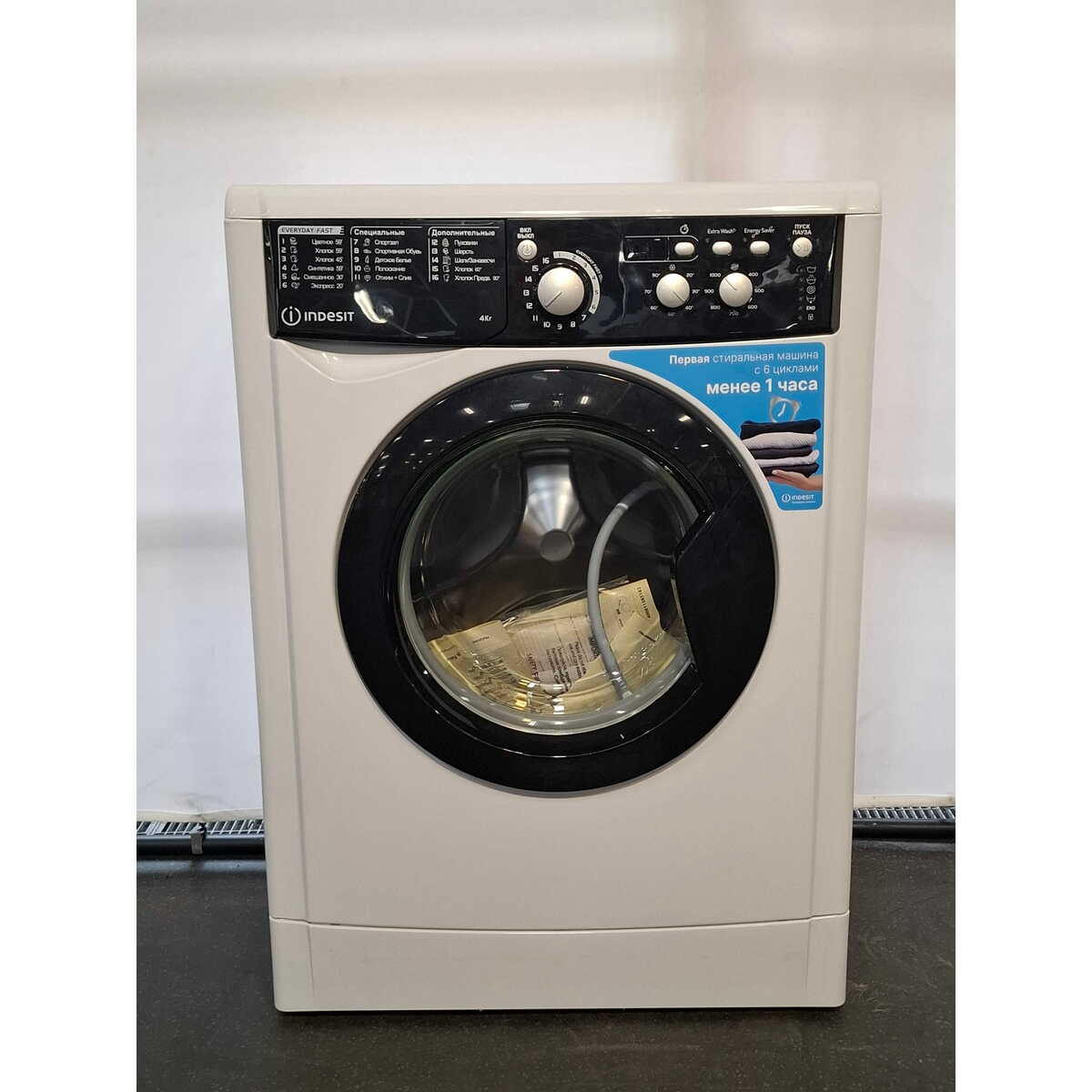 Стиральная машина Indesit EWUD 4105 BK CIS, белый