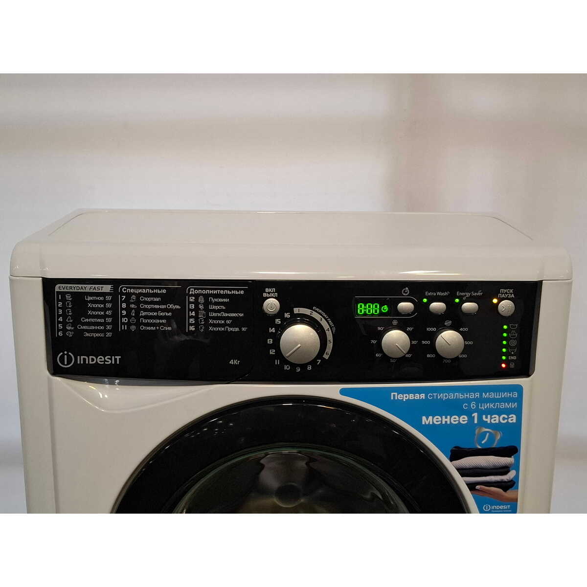 Стиральная машина Indesit EWUD 4105 BK CIS, белый