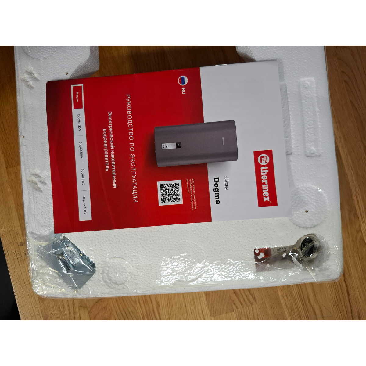Водонагреватель Thermex Dogma 50 V (Цвет: Gray)