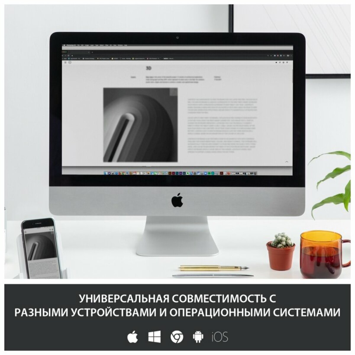 Клавиатура беспроводная Logitech K380 Multi-Device английская (Цвет: White)