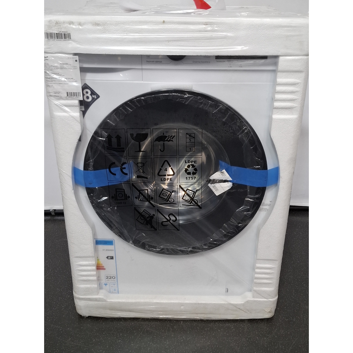 Стиральная машина Vitek VT-WSE8201, белый