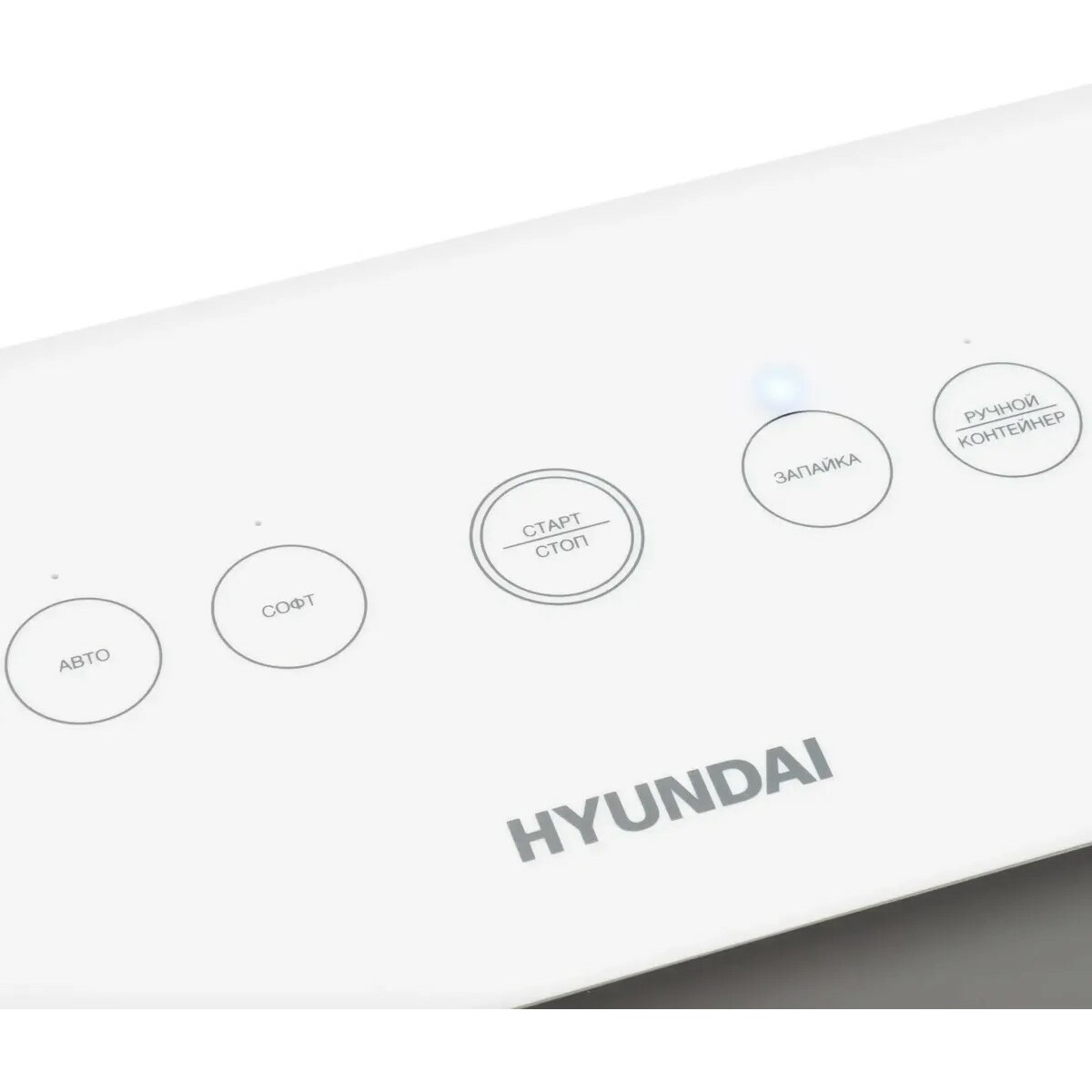 Вакуумный упаковщик Hyundai HY-VA2002 (Цвет: White/Gray)