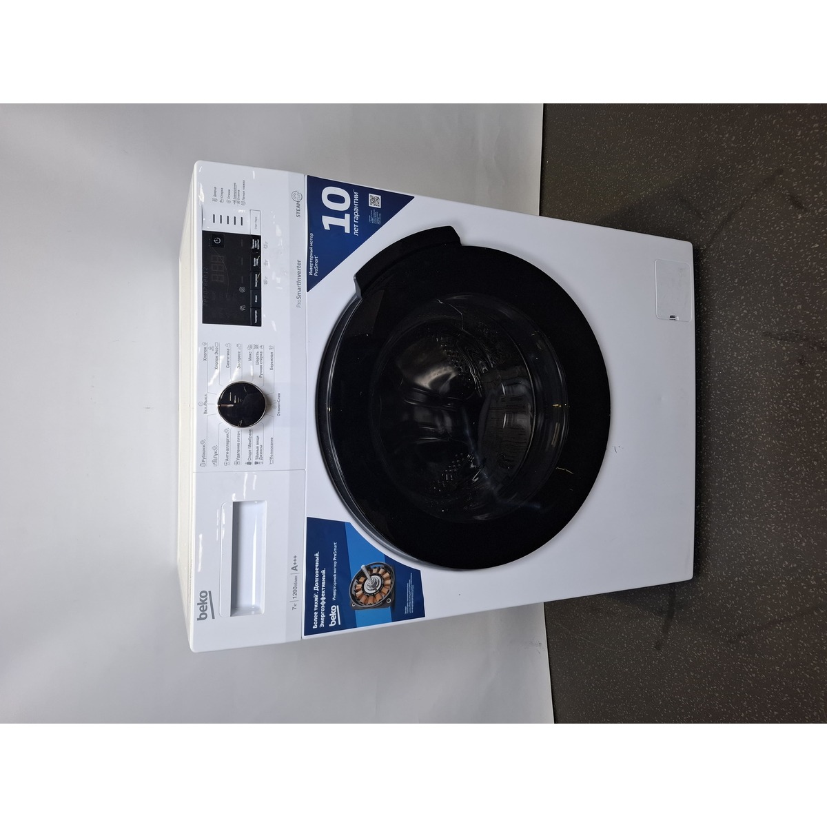 Стиральная машина Beko WSPE7612W, белый