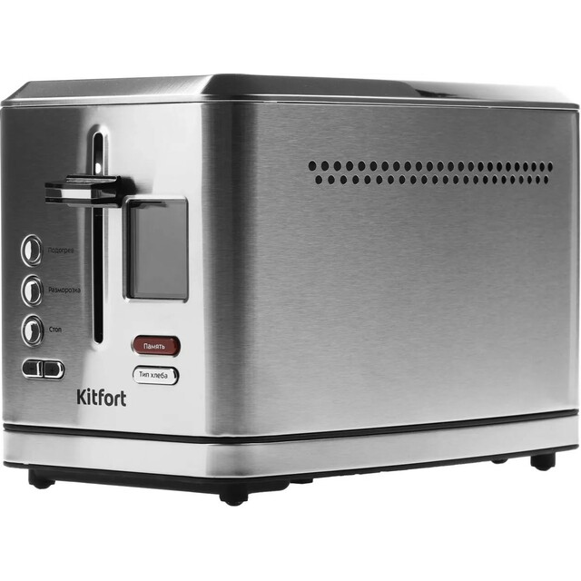 Тостер Kitfort KT-2049 (Цвет: Silver)