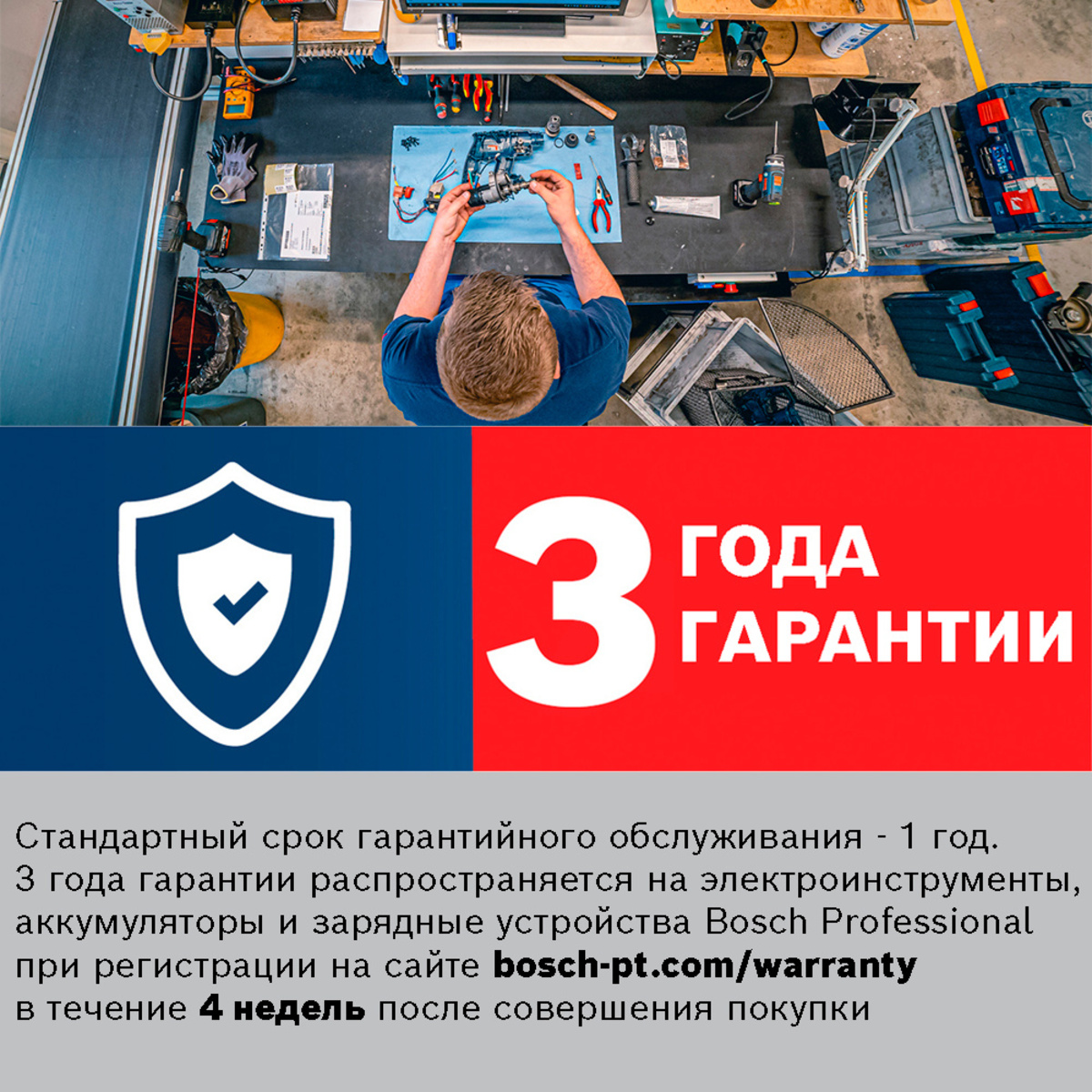 Углошлифовальная машина Bosch GWS 700 (Цвет: Blue)