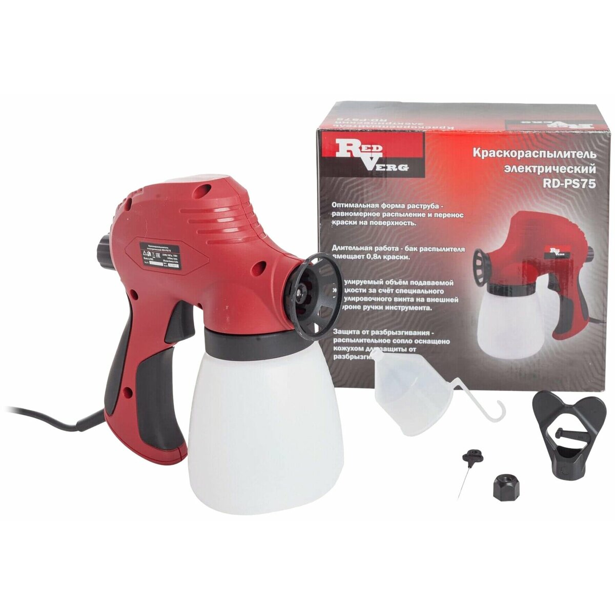Краскопульт RedVerg RD-PS75 (Цвет: Red)