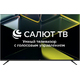 Телевизор Leff 55