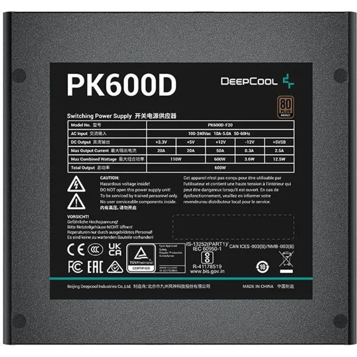 Блок питания Deepcool ATX 600W PK600D