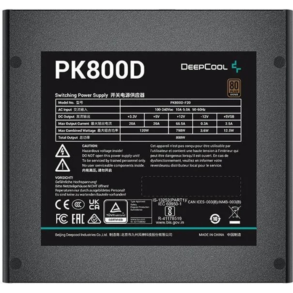 Блок питания Deepcool ATX 800W PK800D