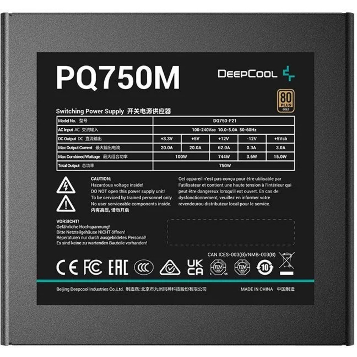 Блок питания Deepcool ATX 750W PQ750M