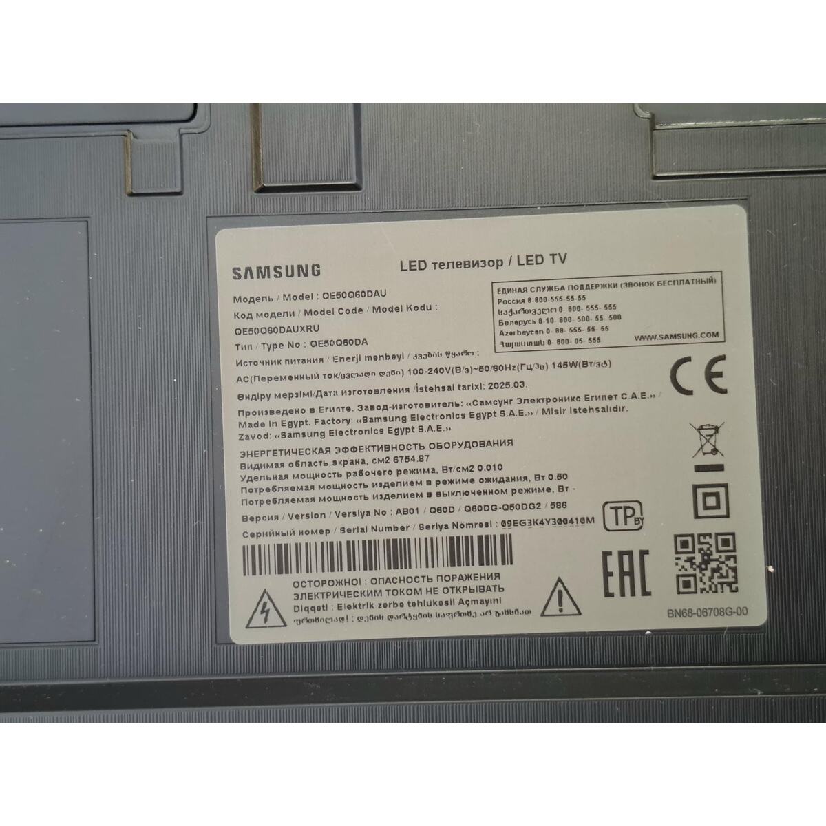 Телевизор Samsung 50" QE50Q60DAUXRU (Цвет: Gray)