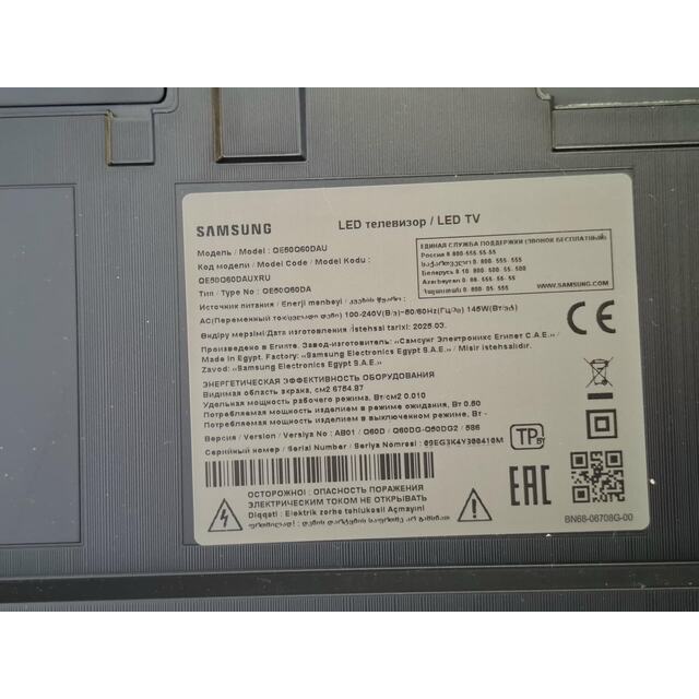 Телевизор Samsung 50" QE50Q60DAUXRU (Цвет: Gray) Телевизор Samsung 50" QE50Q60DAUXRU (Цвет: Gray)