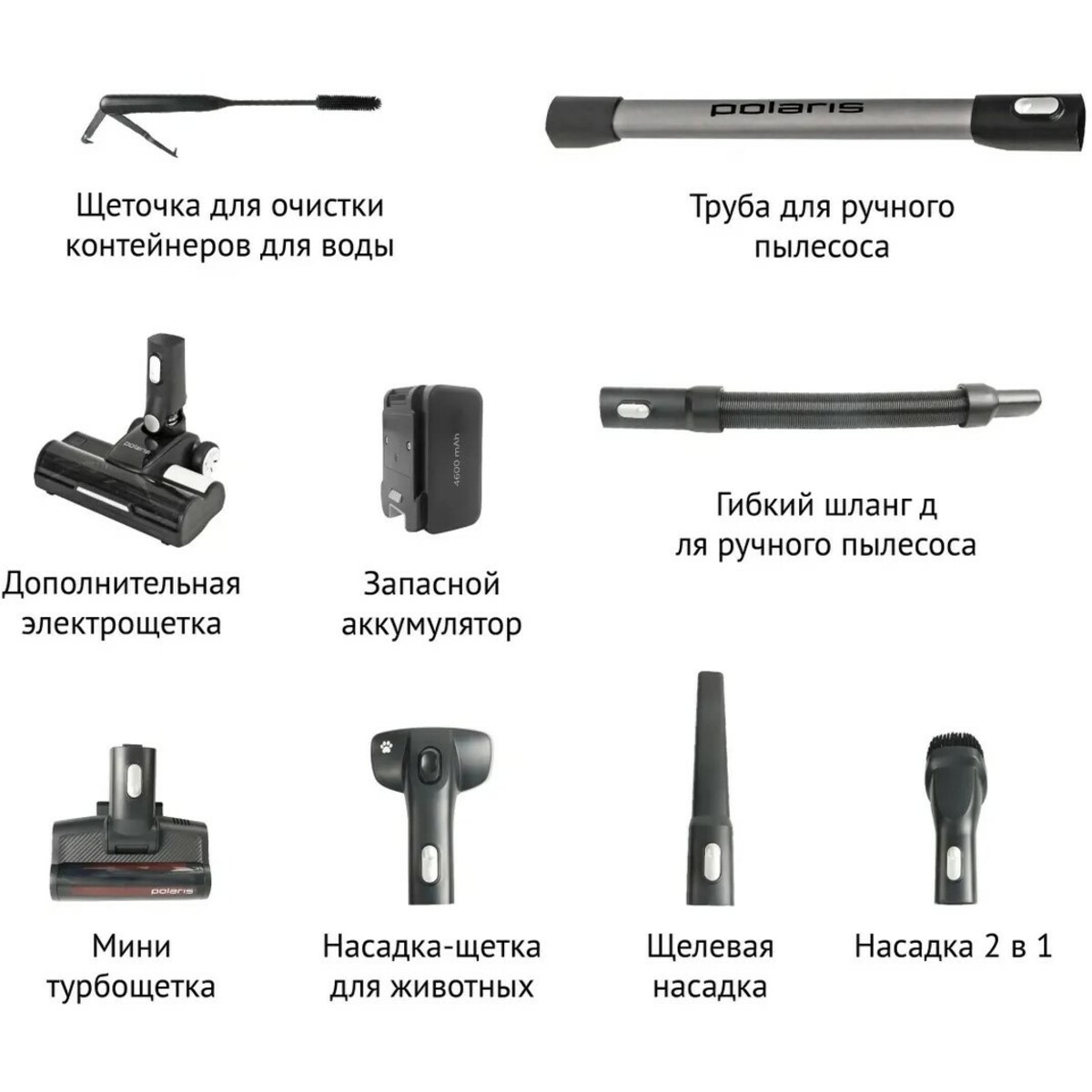 Пылесос вертикальный Polaris PVCW 8090 (Цвет: Gray) 