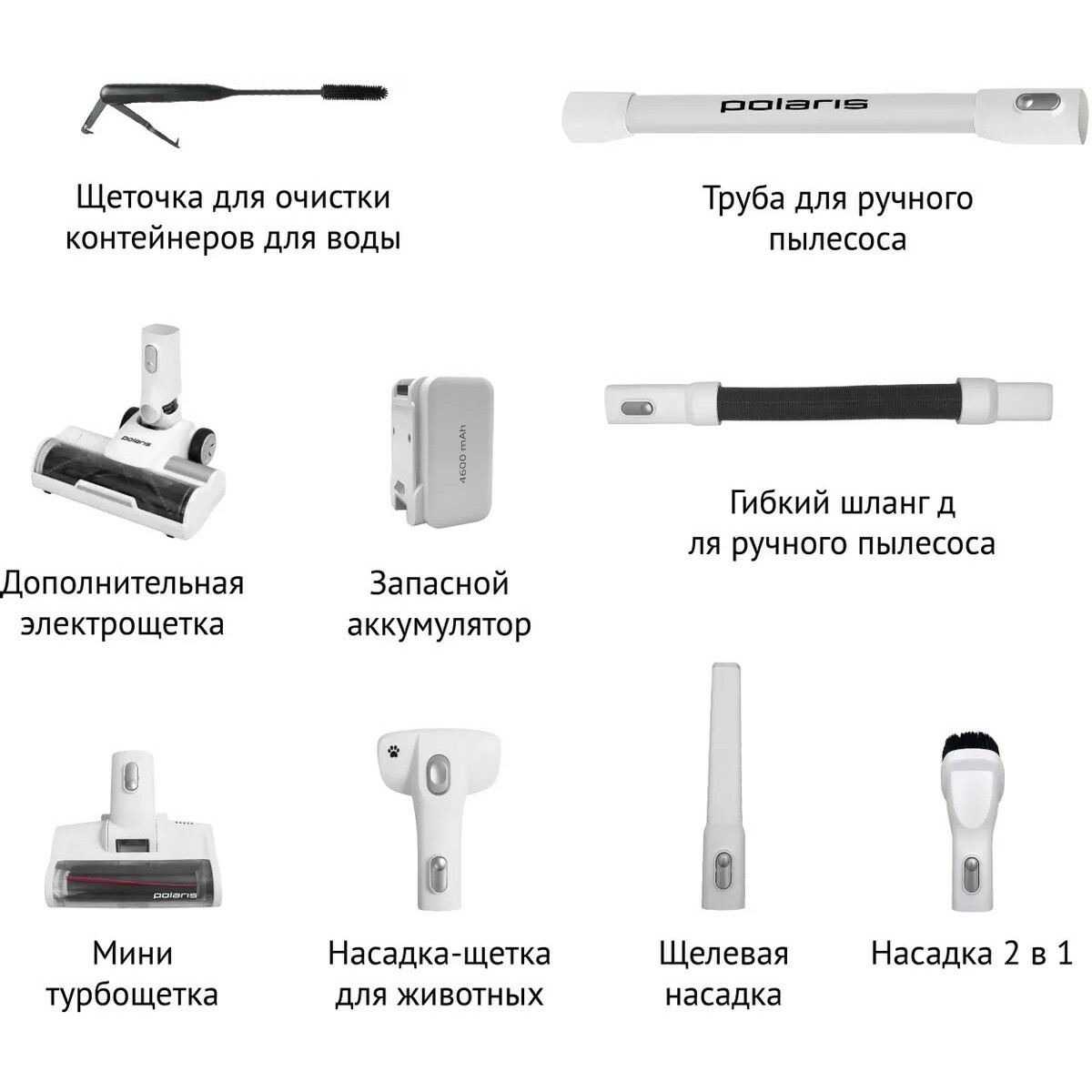 Пылесос вертикальный Polaris PVCW 8090, белый