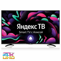 Телевизор BBK 50